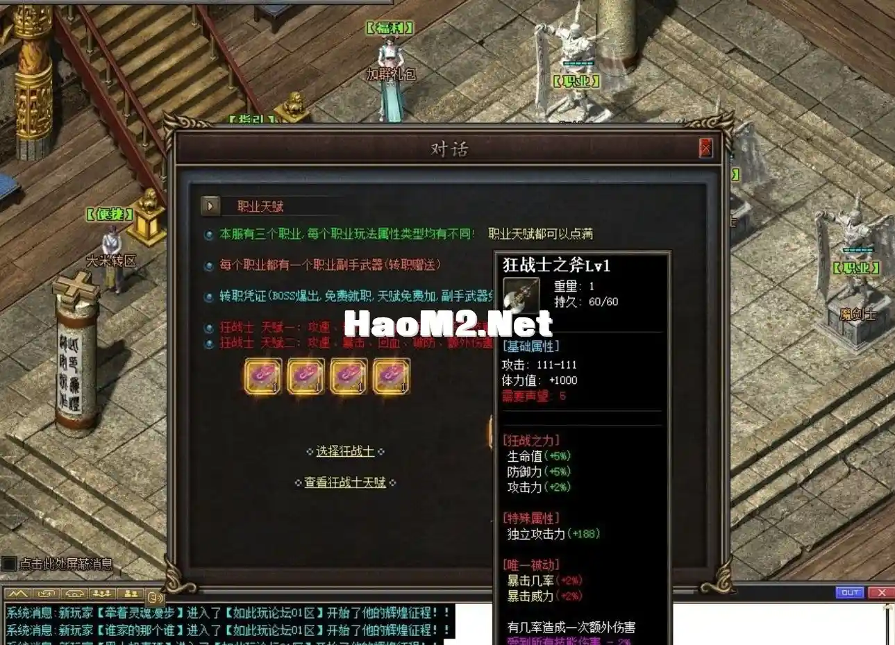 QQ截图20240514172355.webp