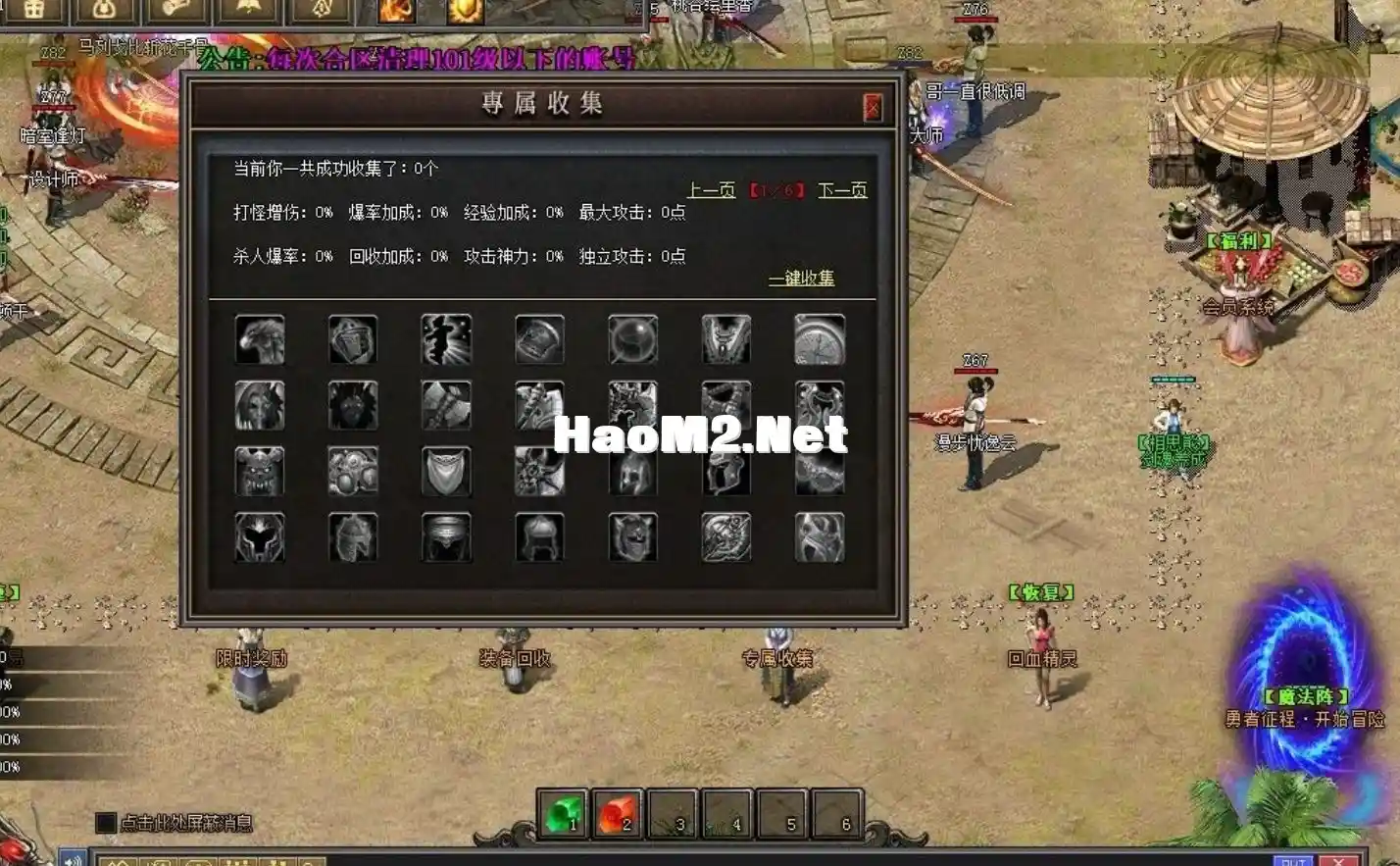 QQ截图20240514172407.webp