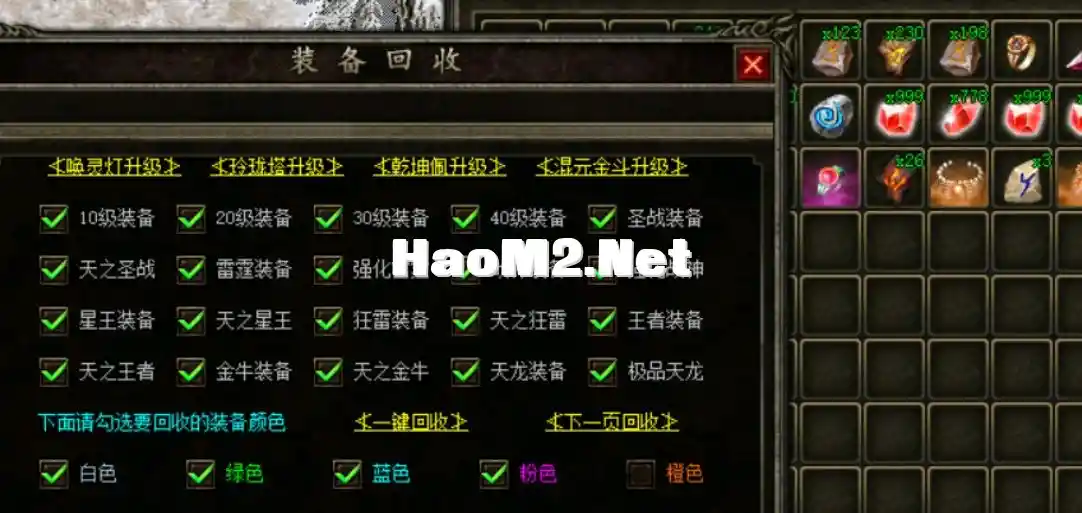 QQ截图20240514175602.webp
