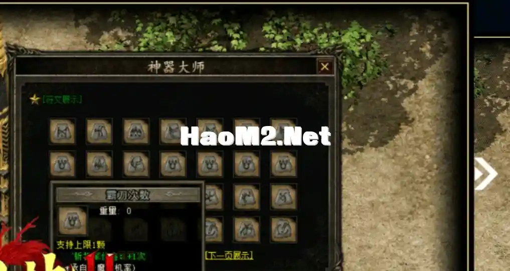 QQ截图20240514175627.webp