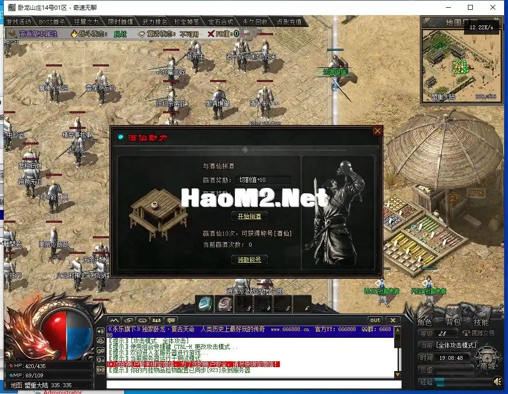 QQ截图20240514190849.webp