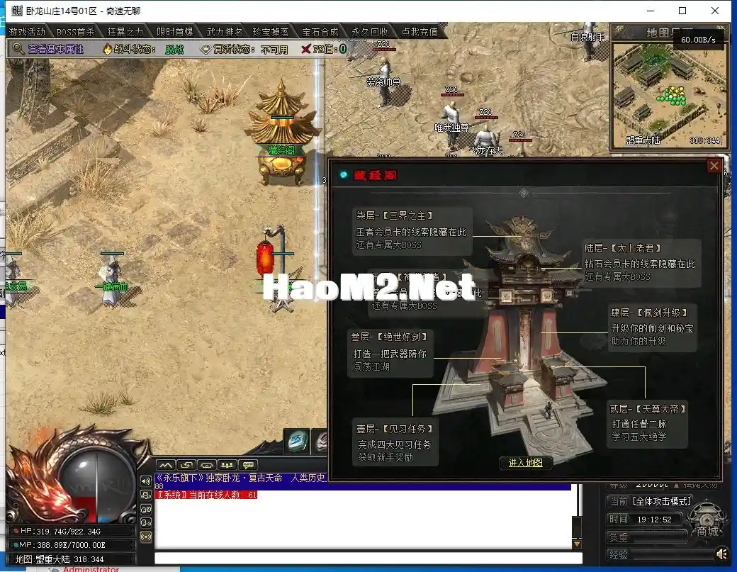 QQ截图20240514191254.webp