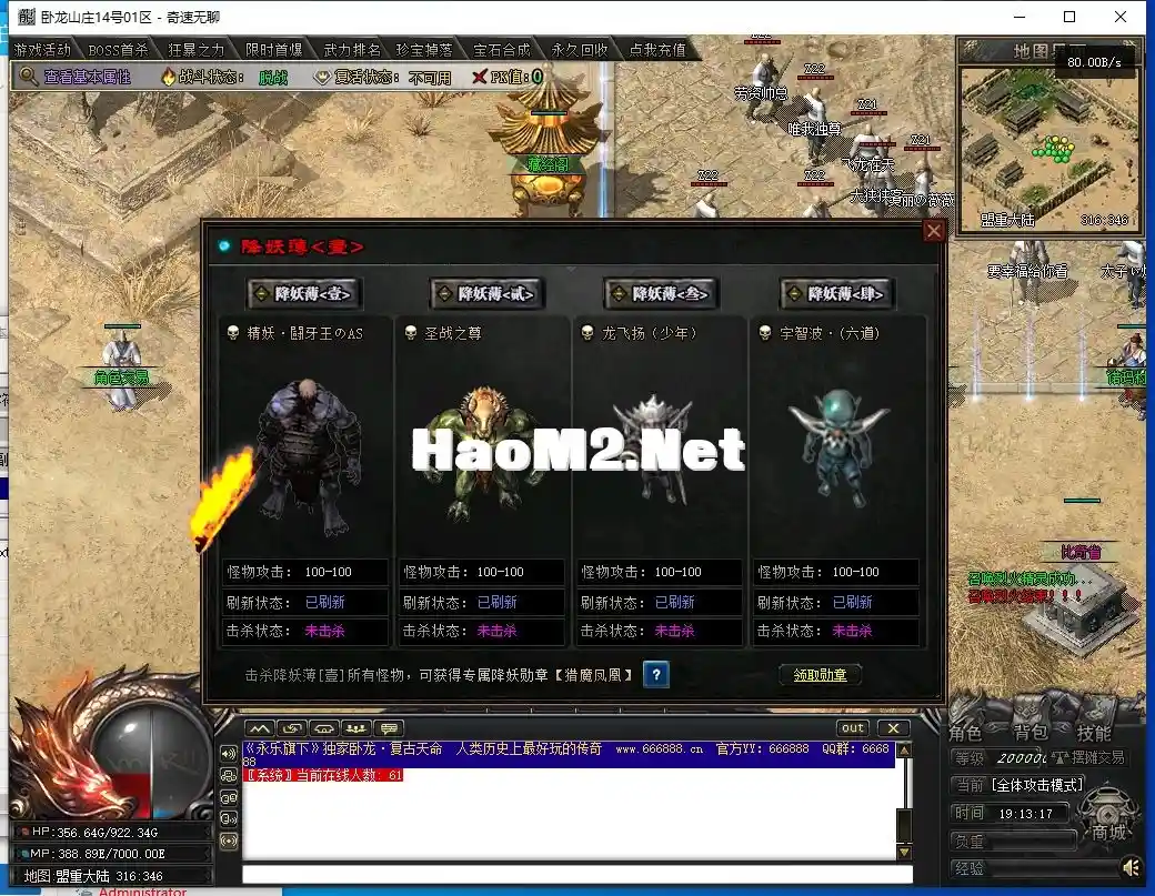 QQ截图20240514191319.webp