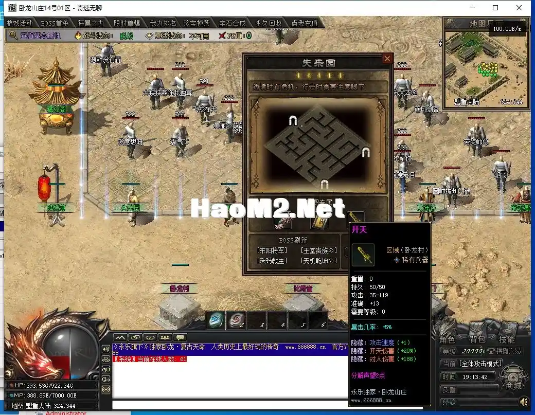 QQ截图20240514191344.webp