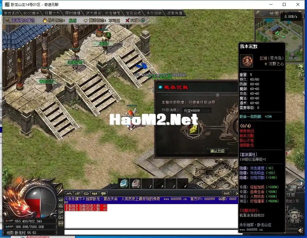QQ截图20240514191611.webp