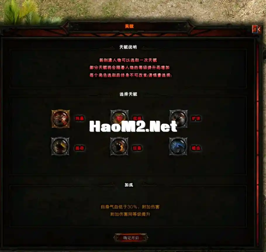 QQ截图20240515142917.webp