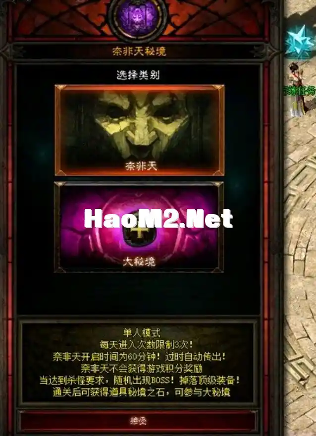 QQ截图20240515142940.webp