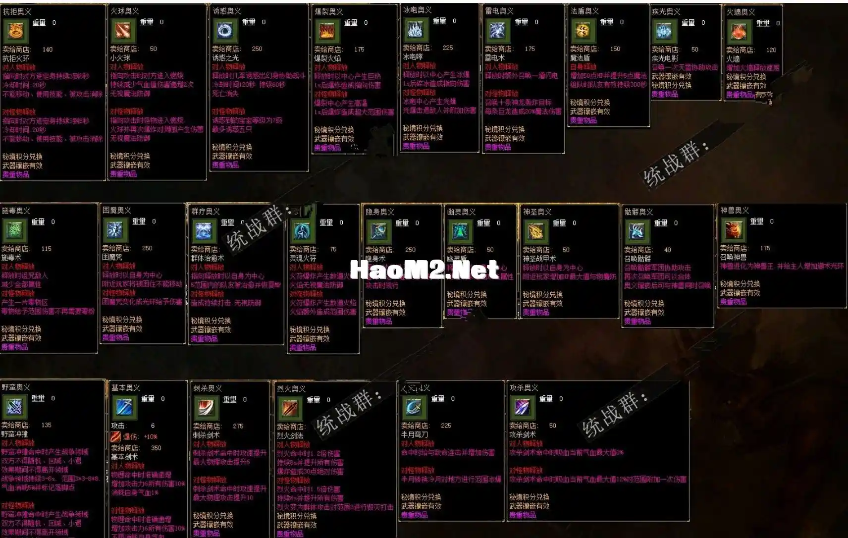 QQ截图20240515142951.webp