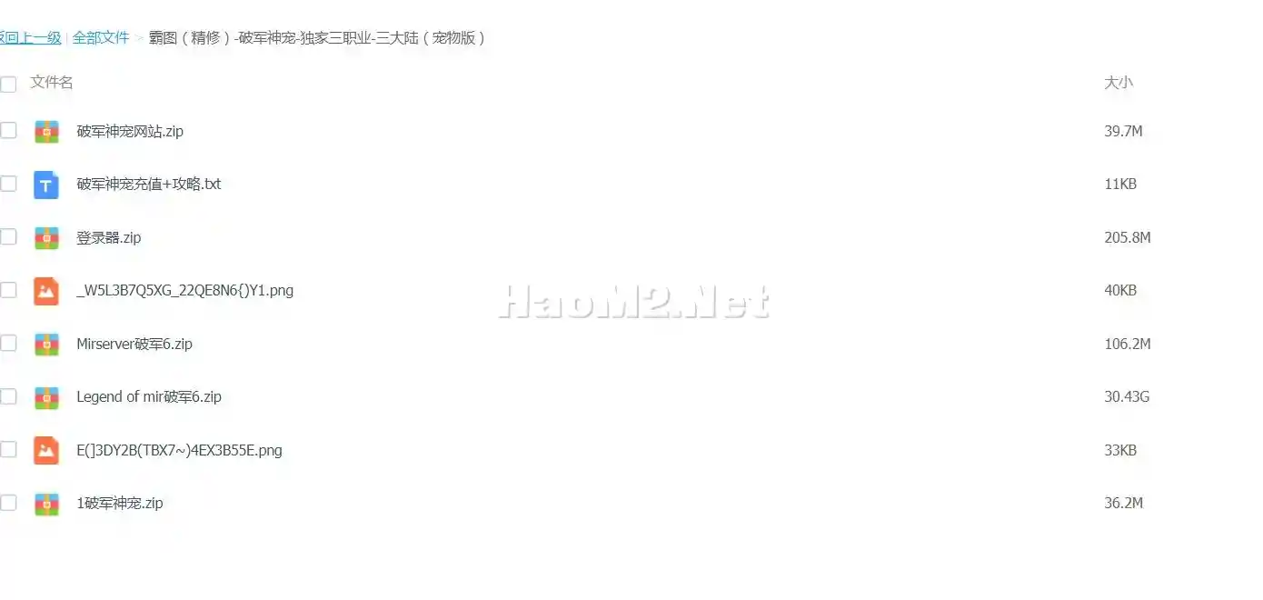 QQ截图20240515153253.webp