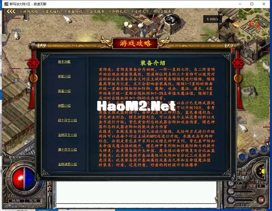 QQ截图20240515132111.webp