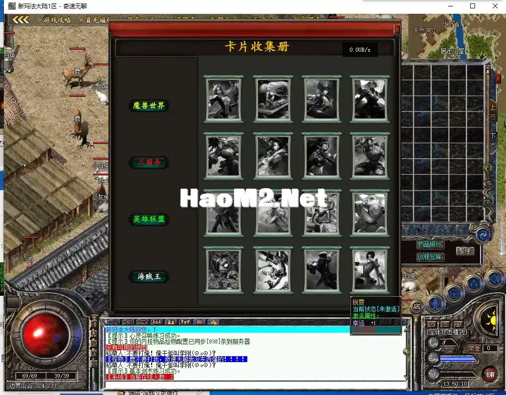 QQ截图20240515135011.webp