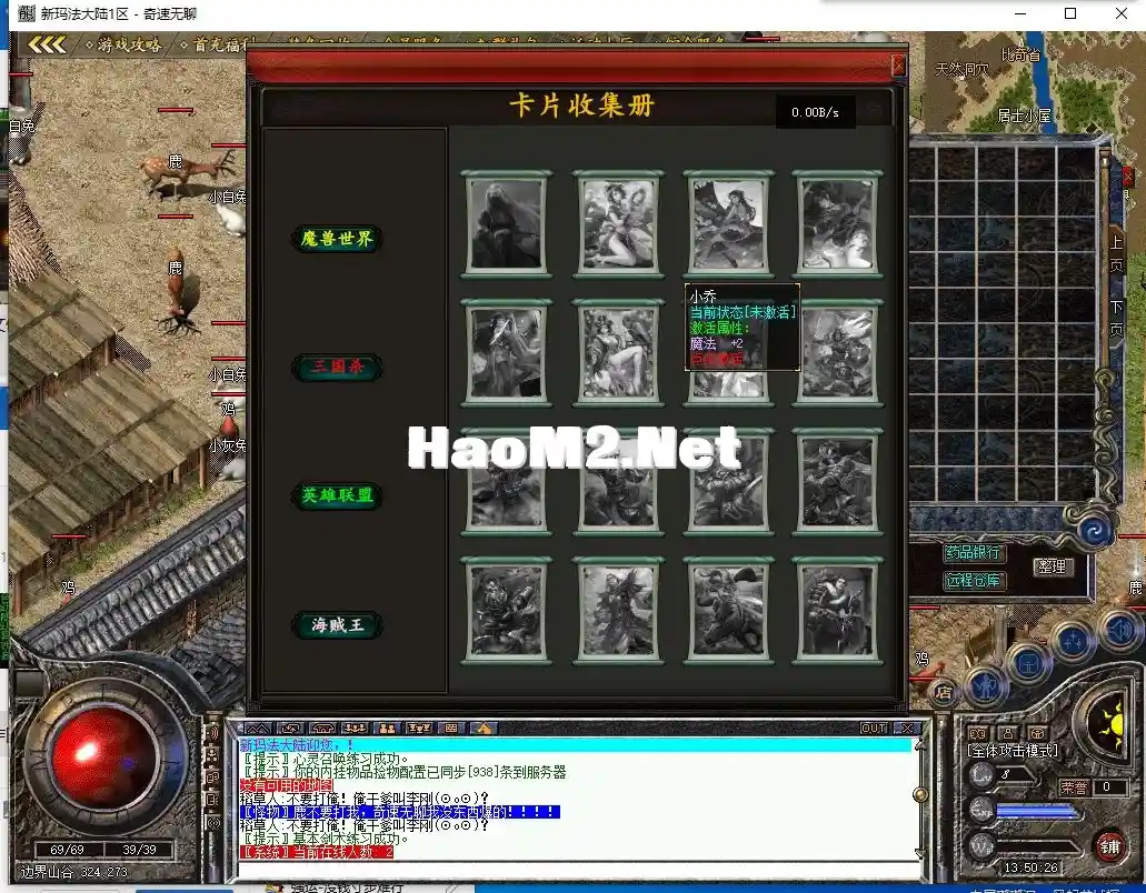 QQ截图20240515135027.webp