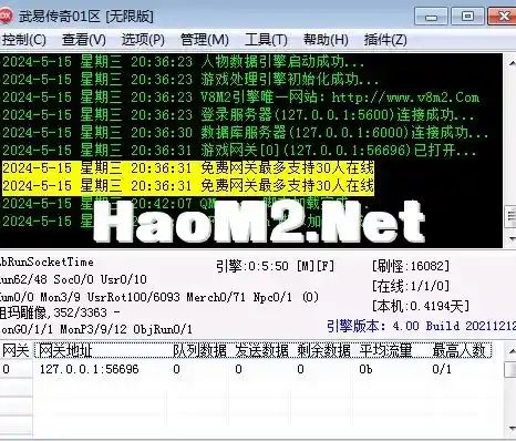QQ截图20240515195342.webp