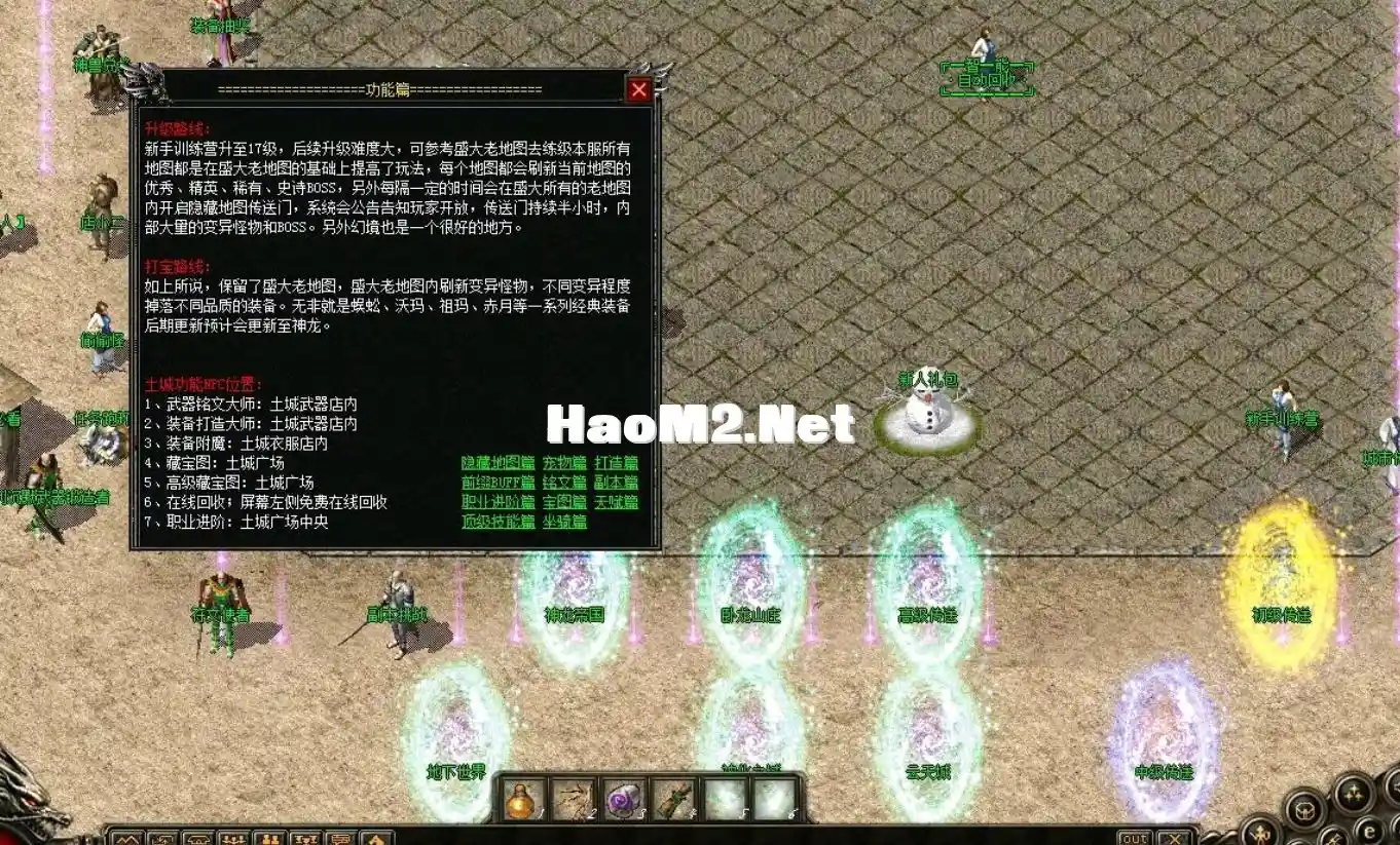 QQ截图20240515214945.webp