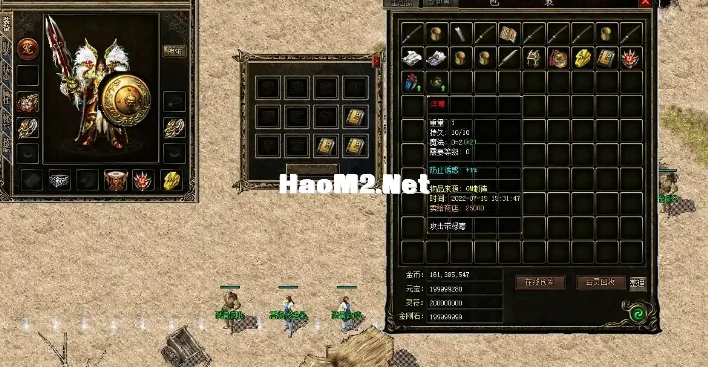 QQ截图20240515220404.webp
