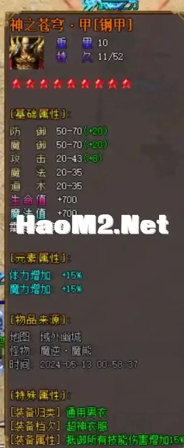 QQ浏览器截图20240516002931.webp