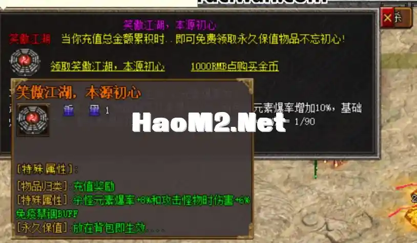 QQ浏览器截图20240516002936.webp