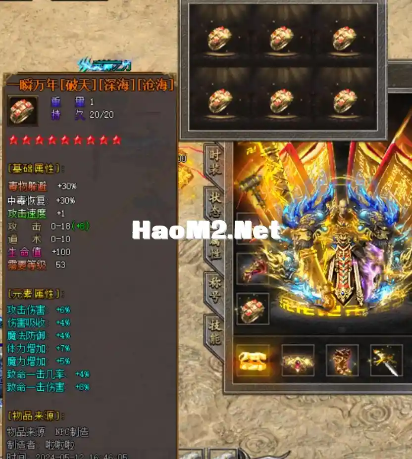 QQ浏览器截图20240516002959.webp