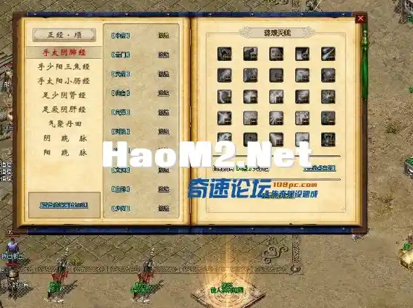 QQ截图20240516131050.webp