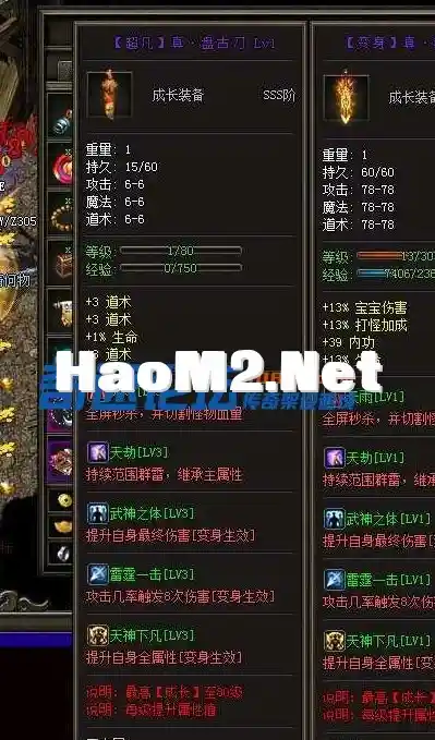 QQ截图20240516131122.webp