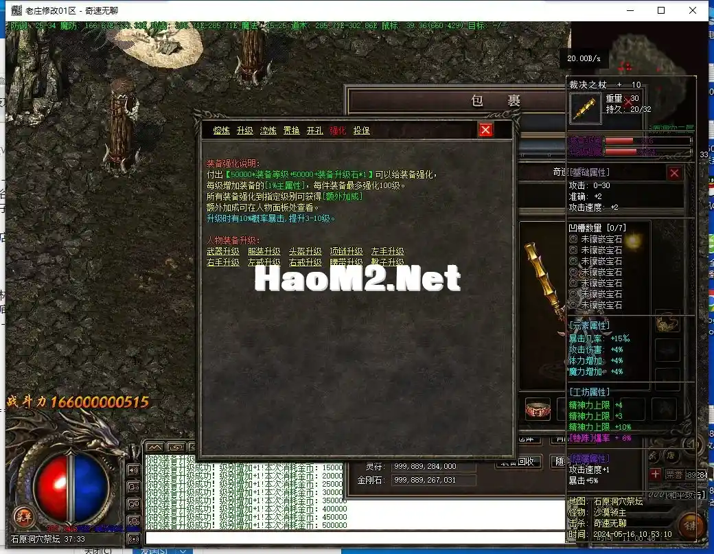 QQ截图20240516110050.webp