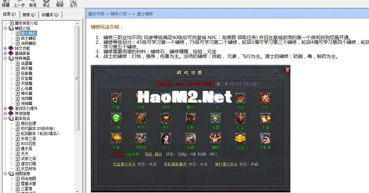 QQ截图20240516152441.webp