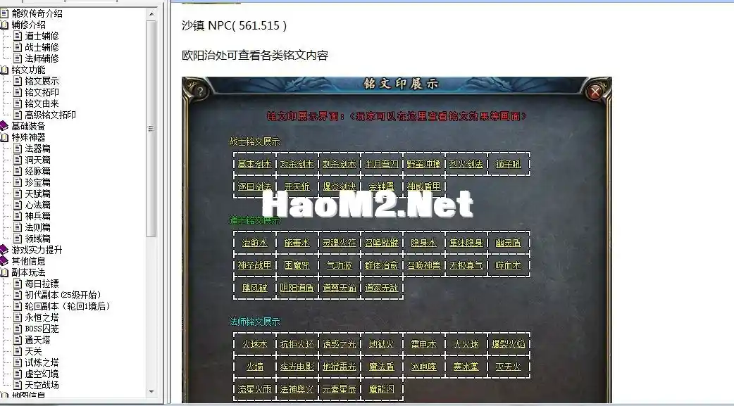 QQ截图20240516152501.webp