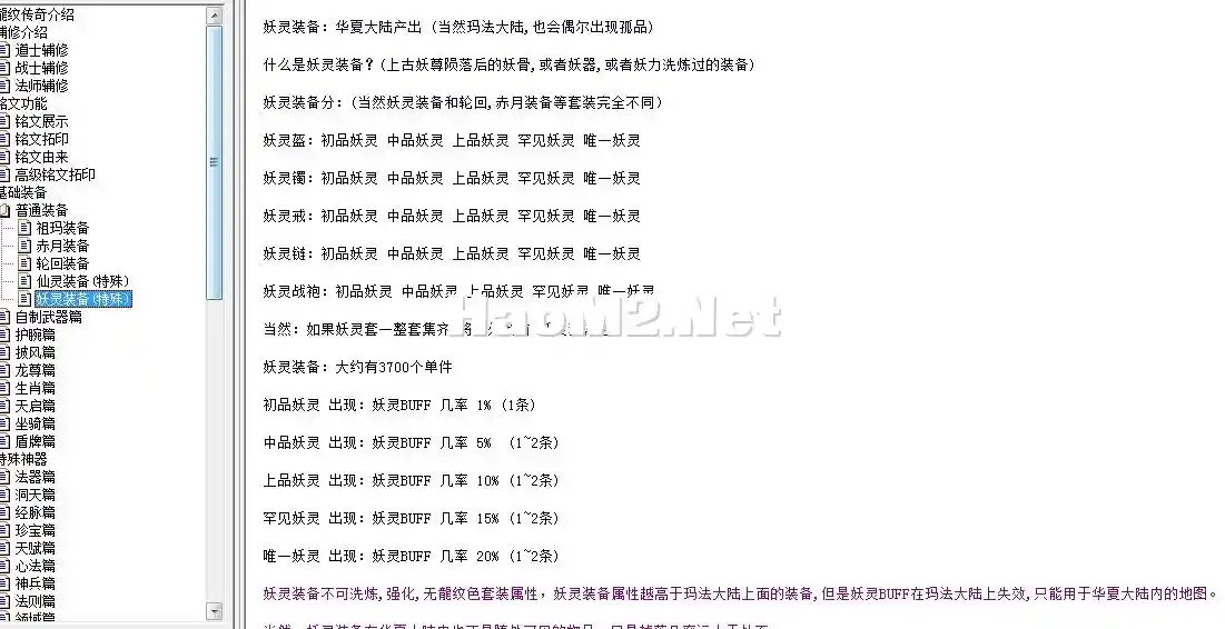 QQ截图20240516152543.webp