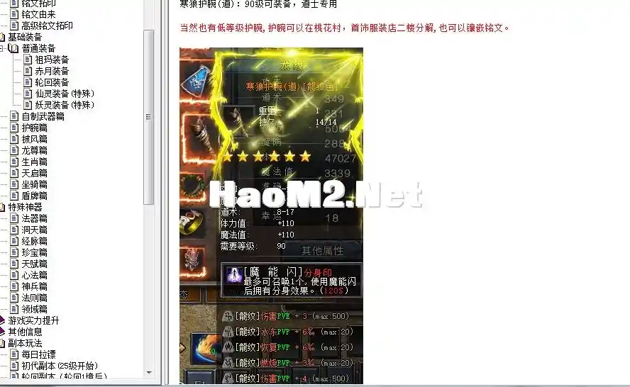 QQ截图20240516152551.webp
