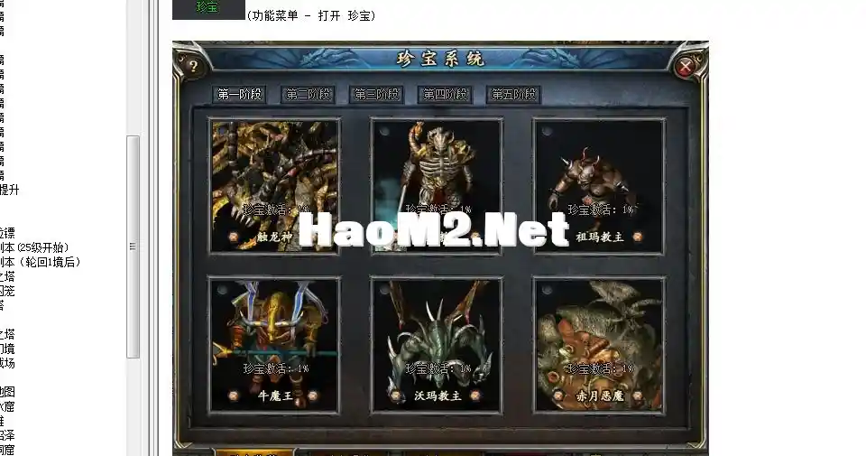 QQ截图20240516152603.webp