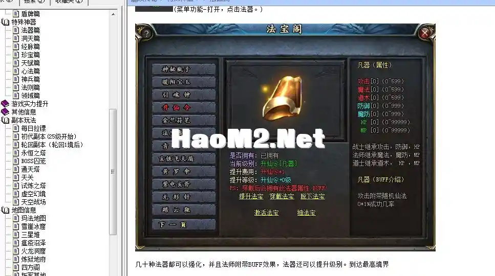 QQ截图20240516152622.webp