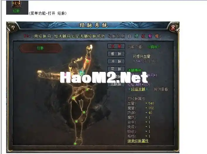 QQ截图20240516152614.webp