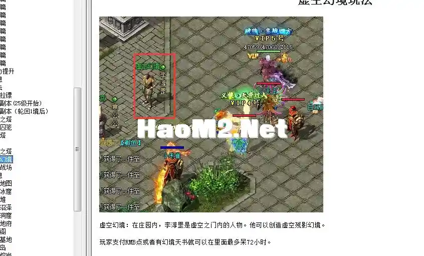 QQ截图20240516152630.webp