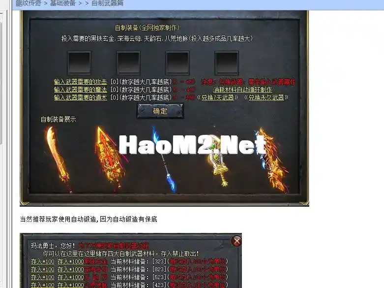 QQ截图20240516152712.webp