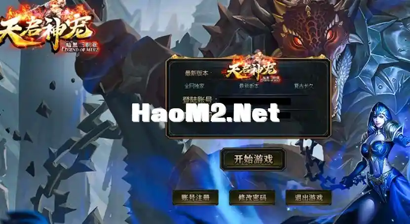 QQ截图20240516185633.webp