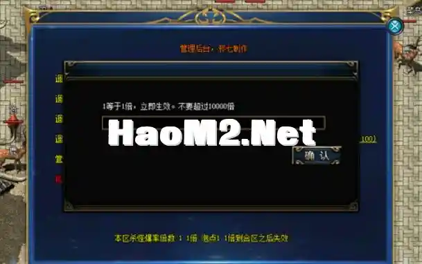 QQ截图20240516185709.webp