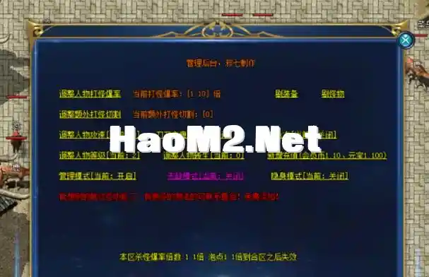 QQ截图20240516185703.webp