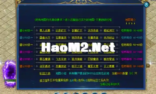QQ截图20240516185712.webp