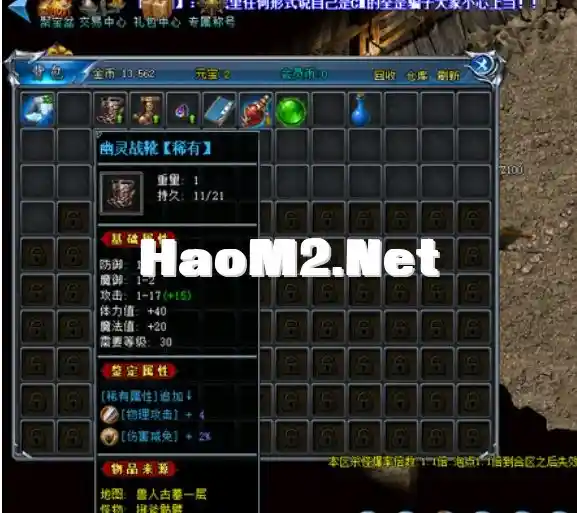 QQ截图20240516185753.webp