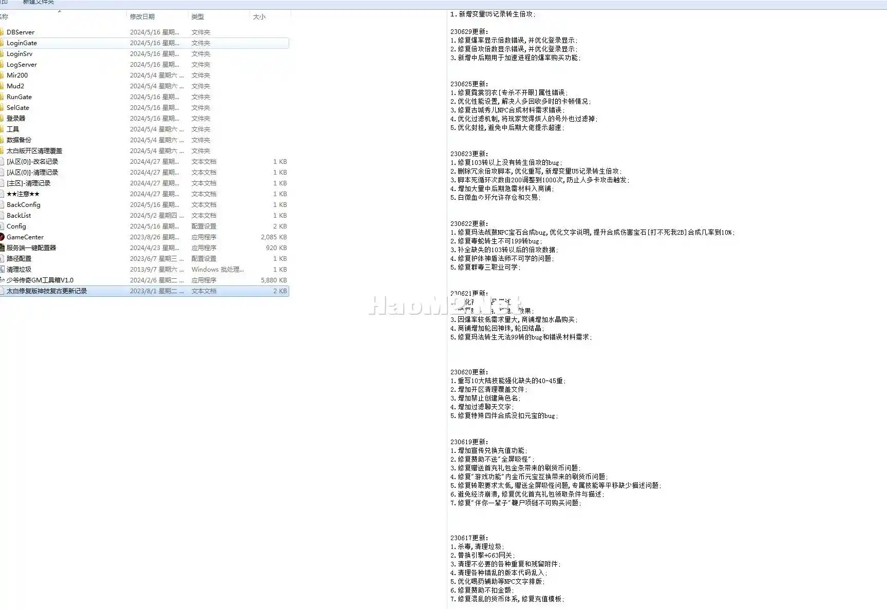 QQ截图20240516211917.webp