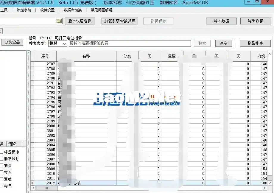 相思熊修[仙之侠道]暗黑专属单职业-9大陆-耐玩-数据库2800 V8-亲测传奇版本.webp