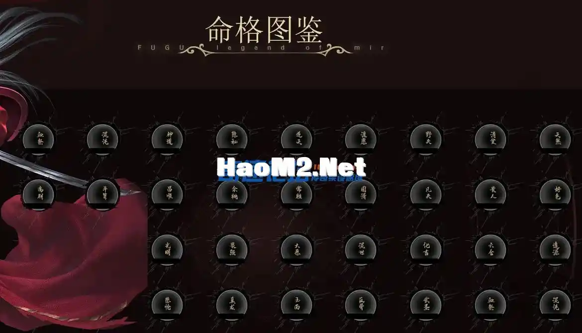 相思熊修[仙之侠道]暗黑专属单职业-9大陆-耐玩-数据库2800 V8-亲测传奇版本_2.webp
