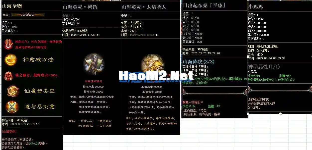 相思熊修[仙之侠道]暗黑专属单职业-9大陆-耐玩-数据库2800 V8-亲测传奇版本_4.webp