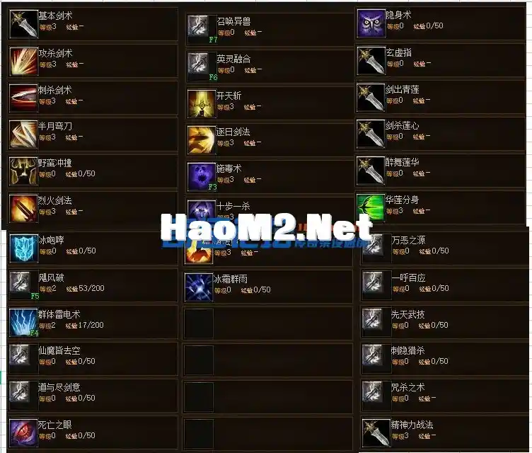 相思熊修[仙之侠道]暗黑专属单职业-9大陆-耐玩-数据库2800 V8-亲测传奇版本_7.webp