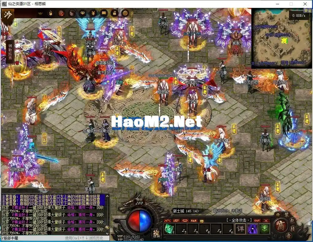 相思熊修[仙之侠道]暗黑专属单职业-9大陆-耐玩-数据库2800 V8-亲测传奇版本_9.webp