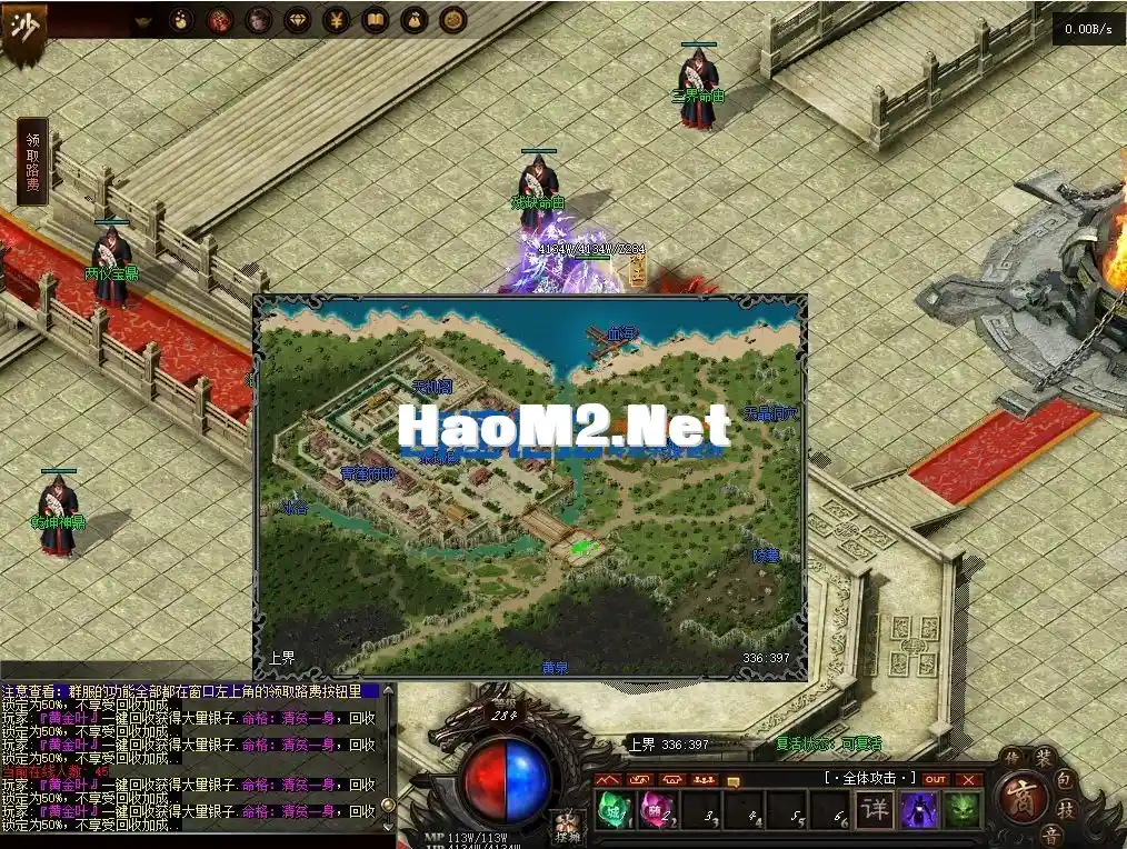 相思熊修[仙之侠道]暗黑专属单职业-9大陆-耐玩-数据库2800 V8-亲测传奇版本_25.webp