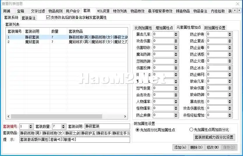 360截图20240517131028800.webp