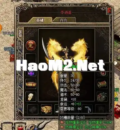 爆率20240517220142.webp