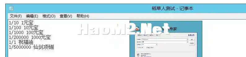 稻草人20240517223310.webp