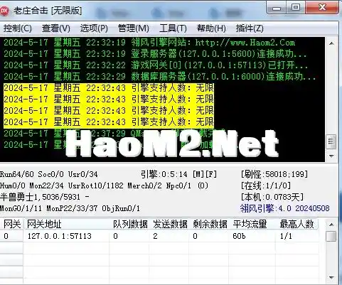 QQ截图20240517222030.webp